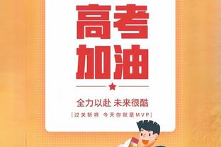 ?8连胜为快船队史近9年最长连胜 也是乔治&小卡加盟以来最长